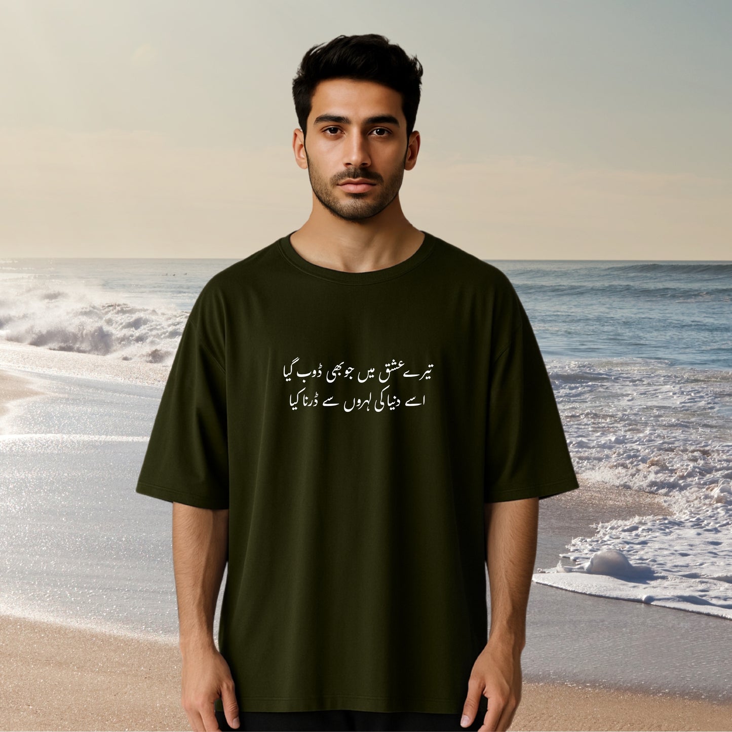SUFI MEDLEY - Unisex Oversized Tee