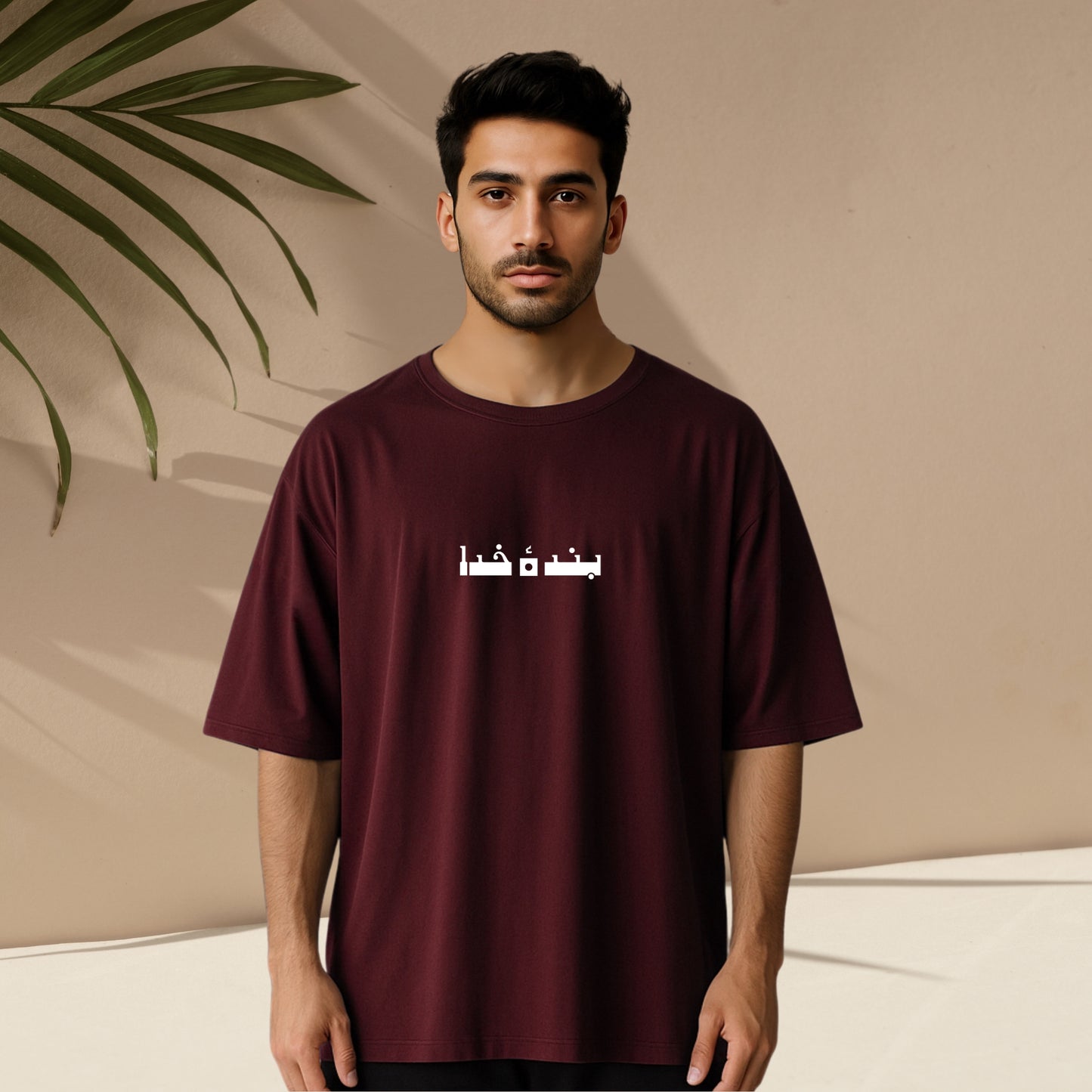 BANDA E KHUDA - Unisex Oversized Tee