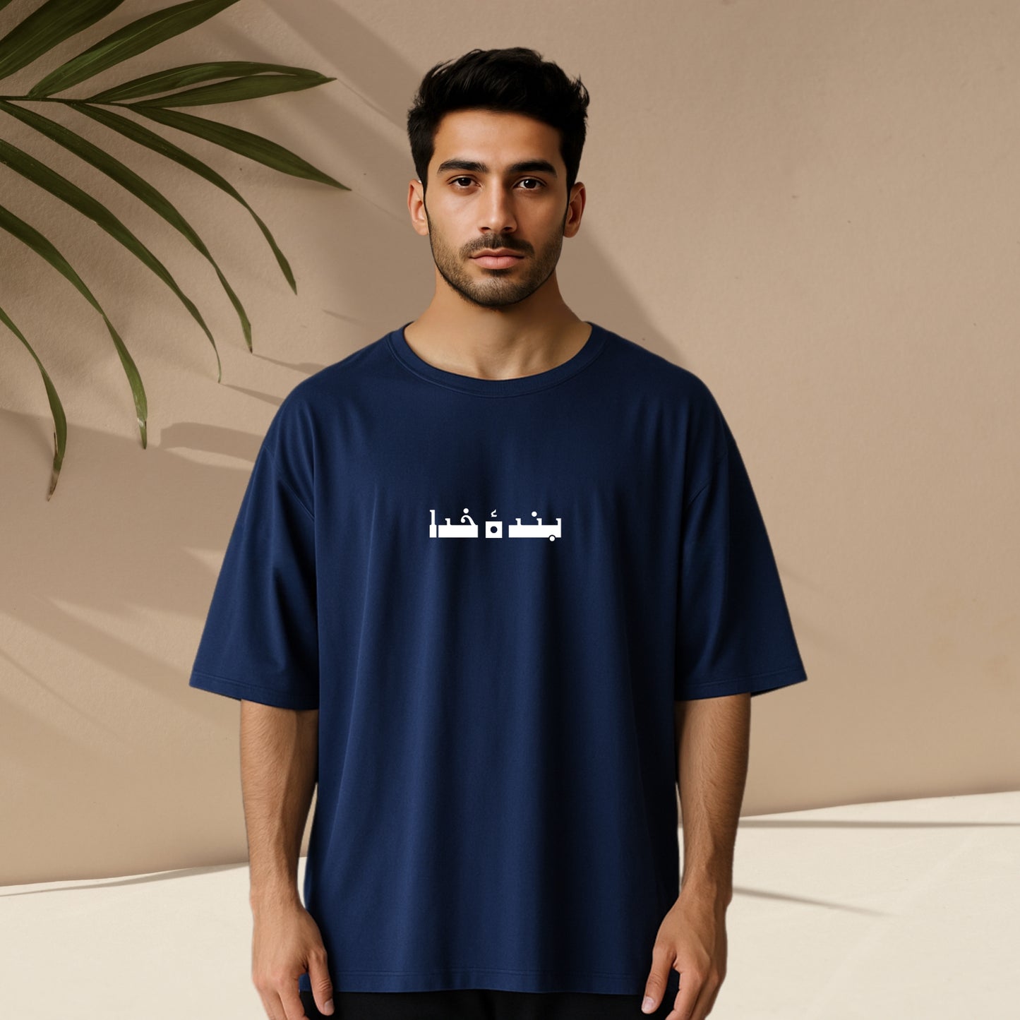 BANDA E KHUDA - Unisex Oversized Tee