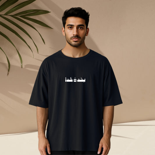 BANDA E KHUDA - Unisex Oversized Tee