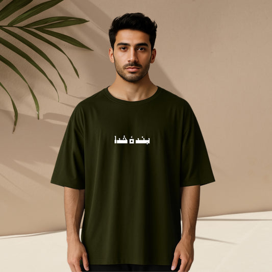 BANDA E KHUDA - Unisex Oversized Tee
