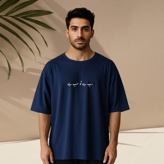 RAB HAI TO SAB HAI - Unisex Oversized Tee